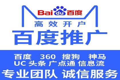 百度推广代理在移动端广告投放的策略与效果